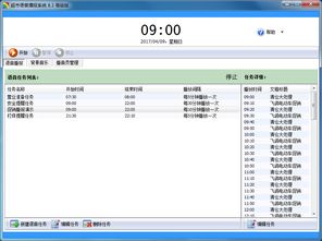 超市語音播報(bào)系統(tǒng) 官方網(wǎng)站與全自動(dòng)智能播音軟件的全面解析