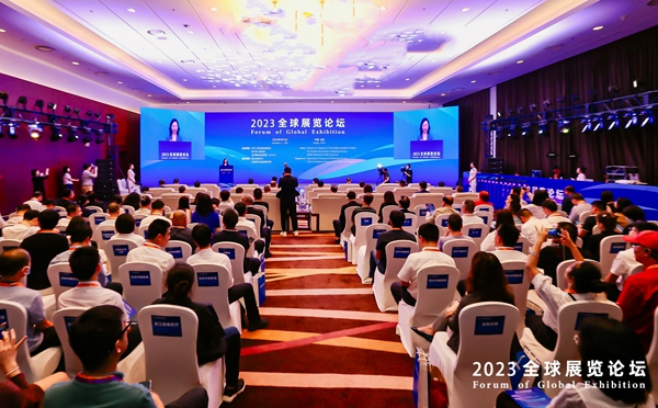 《中國展覽業(yè)發(fā)展報告2022》全球首發(fā) 韌性復(fù)蘇與數(shù)智驅(qū)動新格局